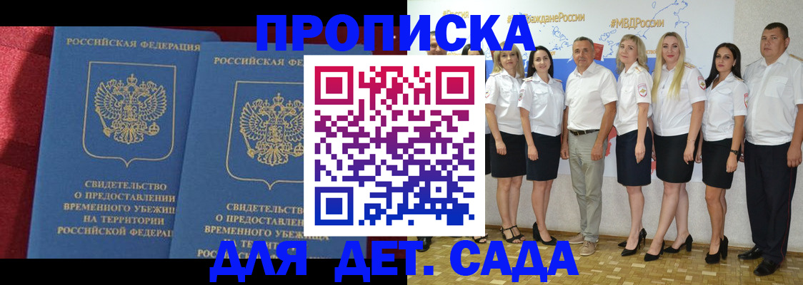временная регистрация в квартире в Нижневартовске