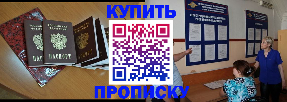 временная регистрация надежно в Нижневартовске