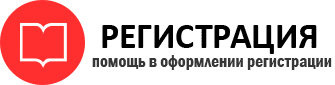 прописка в Нижневартовске id645566